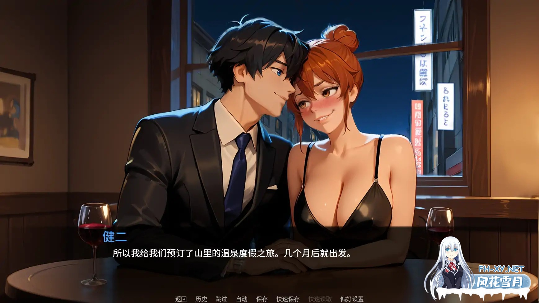 [SLG/AI汉化/2D/巨乳/AI作画]救命我娶了个荡妇/Help! I married a slut! [Ch.1][PC+安卓/0.88G]-8.jpg