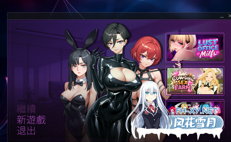 PC[直播调教养成SLG]AV 性爱经理 AV Sex Manager 官中动态步兵版[3.3G]-8.png