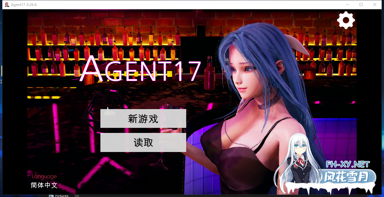 PC+安卓[亚洲风神作SLG动态步兵]特工17 Agent17 v0.26.6~官中+存档+全CG赞助码[5.5G]百度/迅雷/夸克/UC-3.png