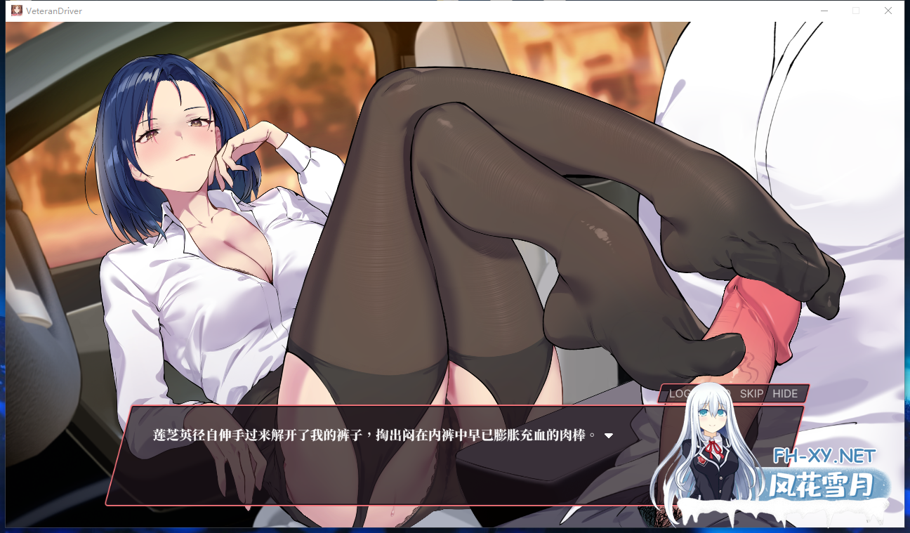 PC爆款[沙盒SLG人妻NTL调教]老司G -不塞車，只塞你V2.14官中动态步兵+全CG存档~Ride Me, Taxi Driver[3.7G]-8.png