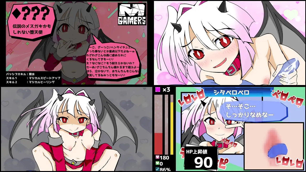 [PC][新作SLG/汉化/雌小鬼/2D]M游戏玩家 Mゲーマーズ AI汉化版 [1.26GB]-4.png