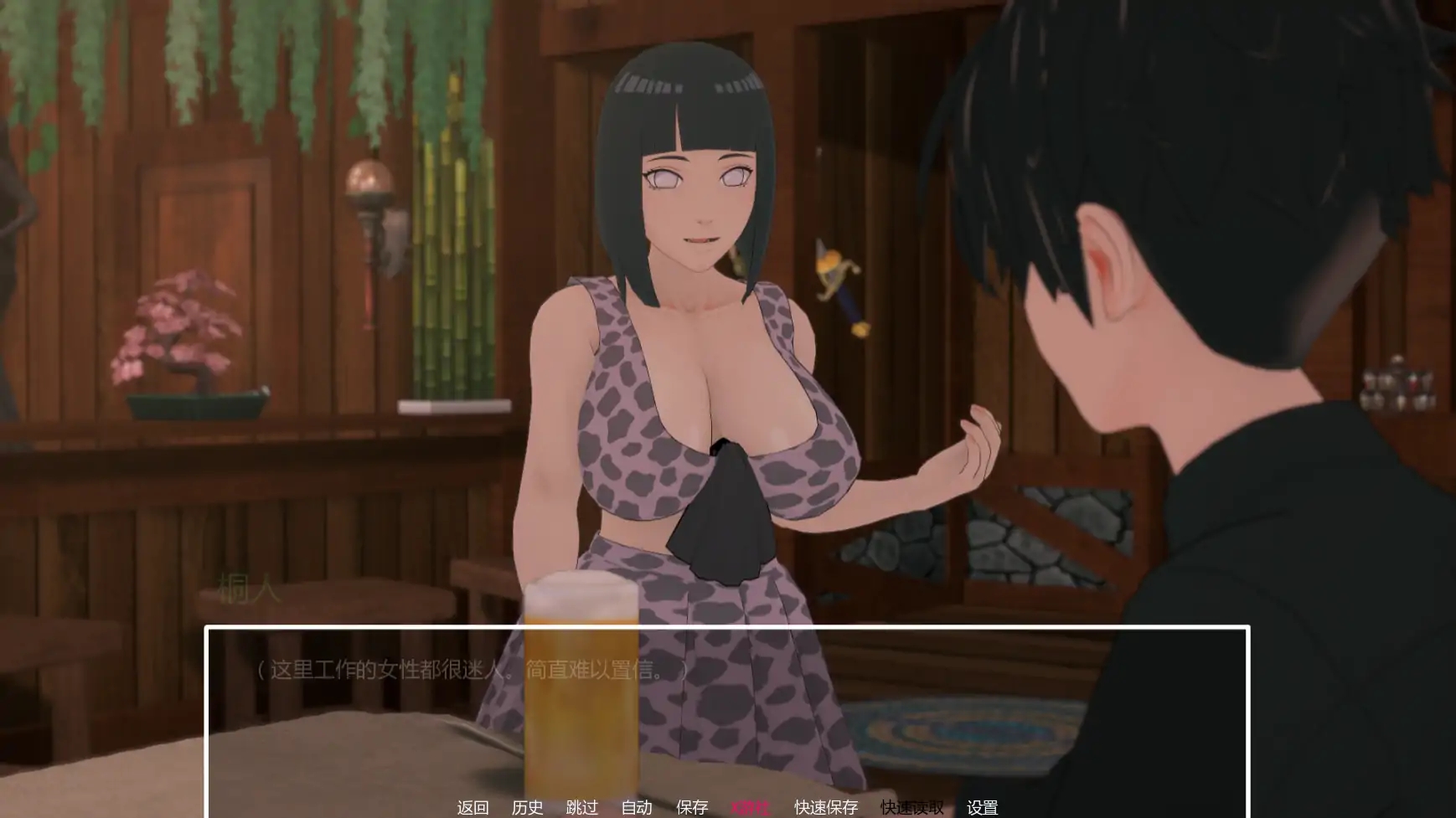 [PC+安卓][大后宫SLG/汉化/动态/双端/3D]多元宇宙平衡 Multiverse Ballance v0.9.9.9.5+圣诞特别篇2025 [1.55GB]-5.png