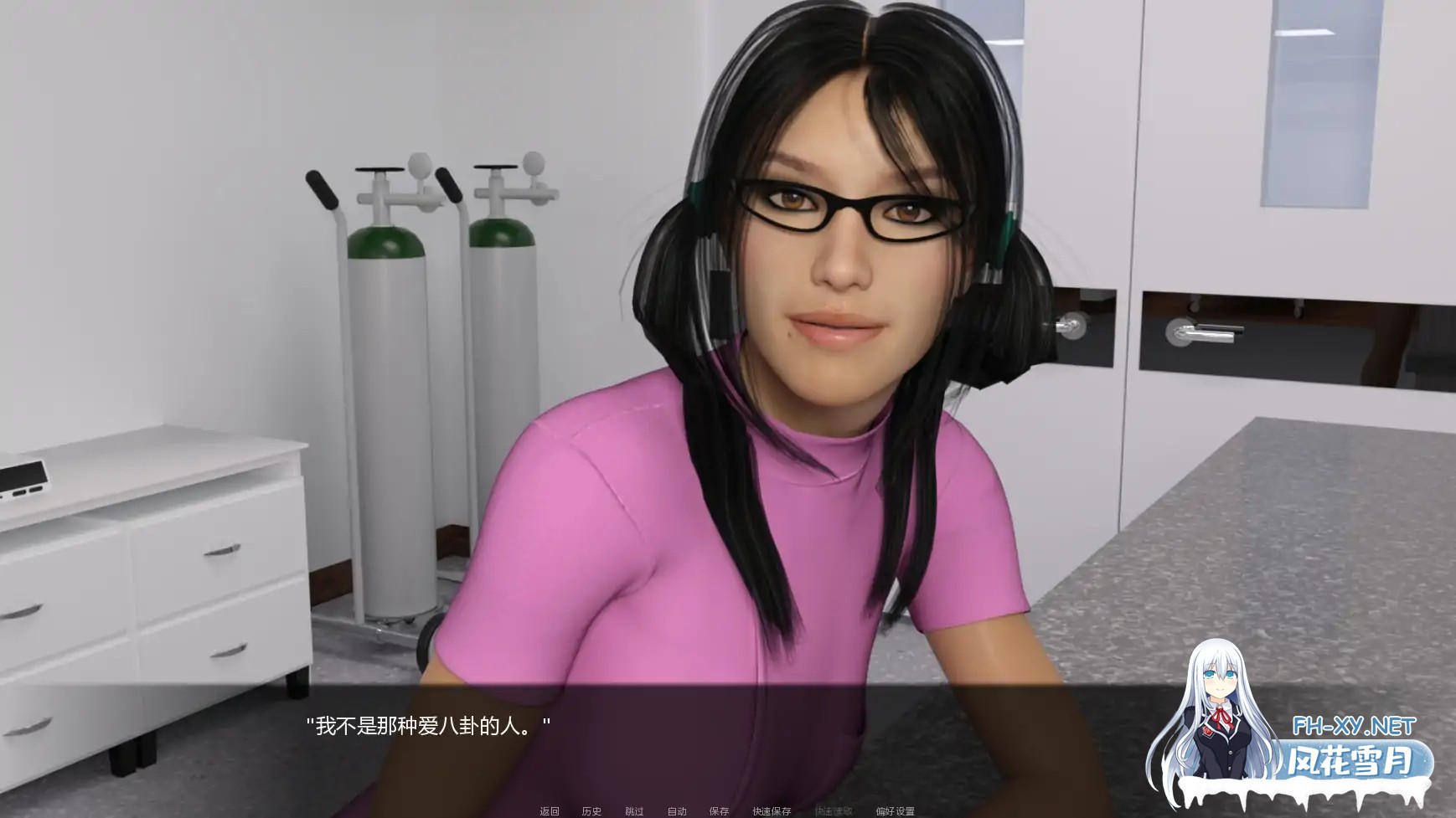 [SLG/AI汉化/熟女/更新]粉色处方/Pink Prescriptions [Ver0.5] [PC+安卓/1.33G]-8.jpg