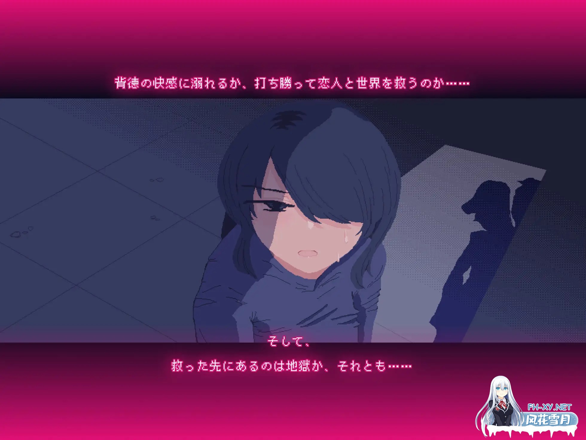 [绿帽RPG/AI汉化/像素风] NTR大流行～我绝不会屈服于任何拯救她～ #NTRdemic〜僕はどんな誘惑にも屈せず彼女を救い出す〜 [1G/新作]-10.jpg