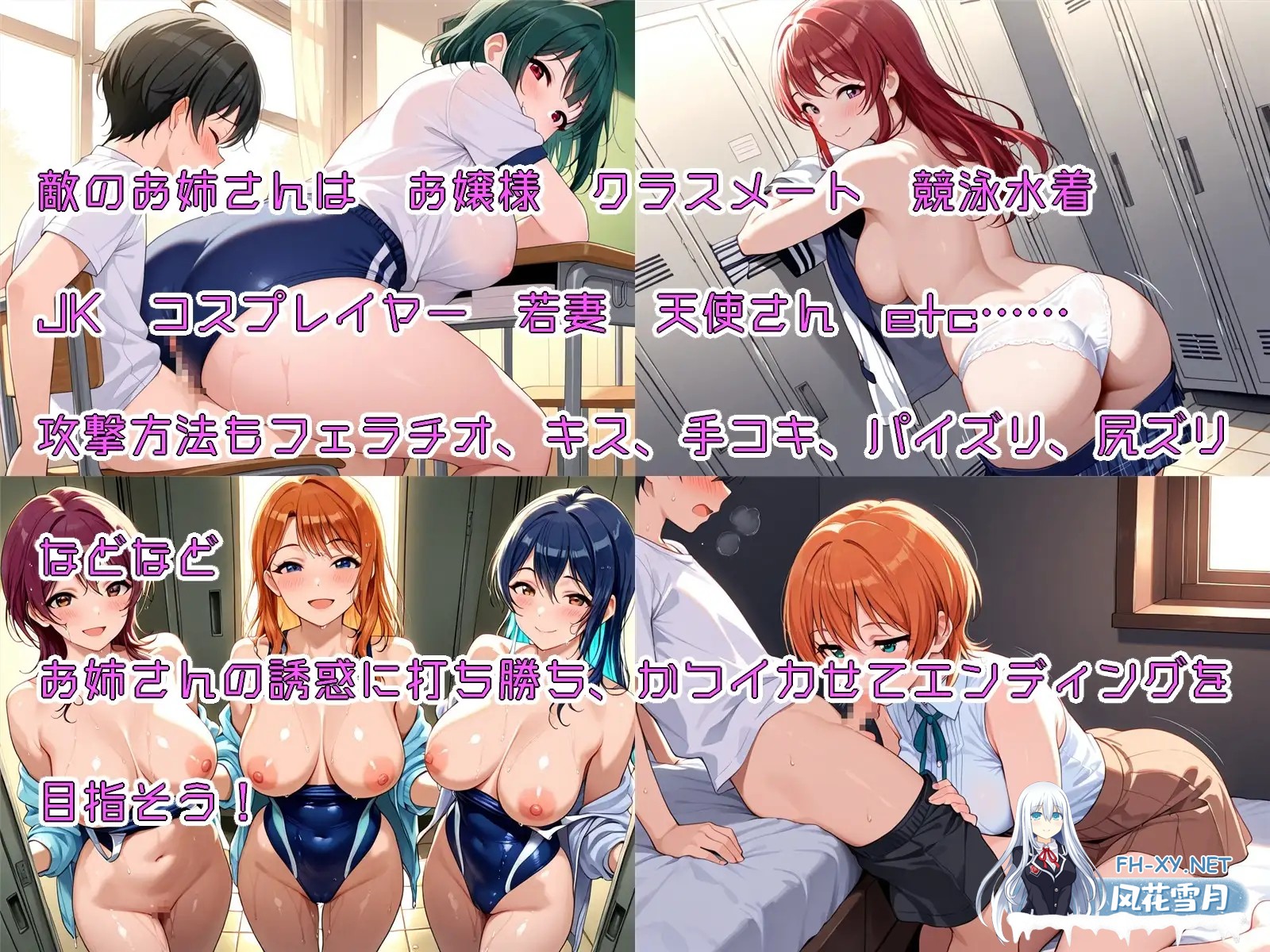 [RPG/AI汉化/AI作画/魅魔/正太/色诱][RJ01539073/Sister Museum社团]姐姐正太对战RPG 光希的淫靡梦世界冒险记 为拯救初恋的姐姐，少年迎战充满色色诱惑的...-8.jpg