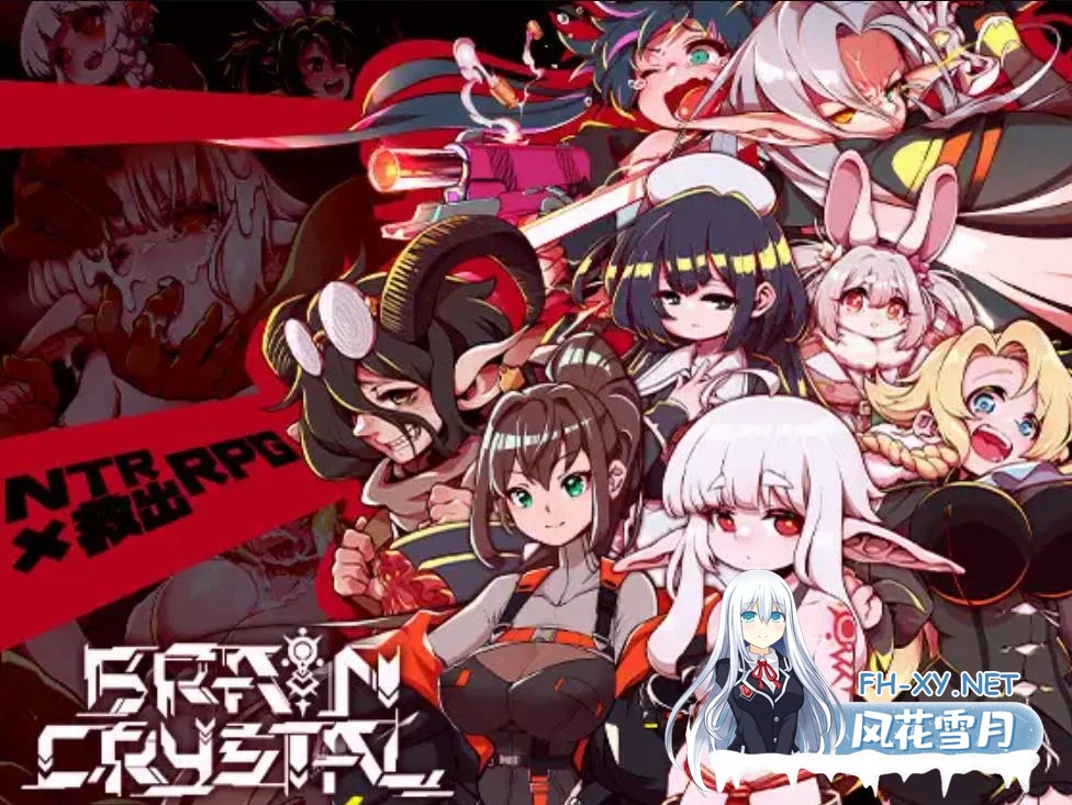 [PC][RPG/汉化/NTR新作/]脑水晶/ブレインクリスタル BRAINCRYSTAL AI汉化 [3.86GB]-1.png