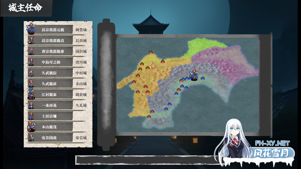 [SRPG/机翻+AI文本/巨乳/2D]战国炎舞姬/戦国炎舞姫[Ver1.0.1][PC/1.60G]-3.png