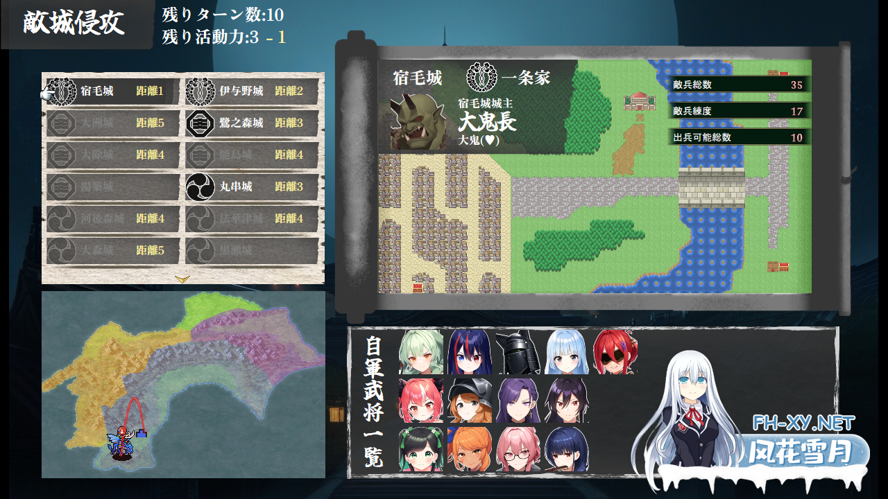 [SRPG/机翻+AI文本/巨乳/2D]战国炎舞姬/戦国炎舞姫[Ver1.0.1][PC/1.60G]-4.png