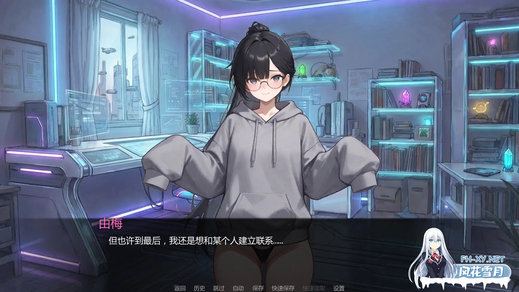 [SLG/AI汉化/2D/更新]分裂/Divided [Ver1.0][PC+安卓/0.48G]-6.jpg