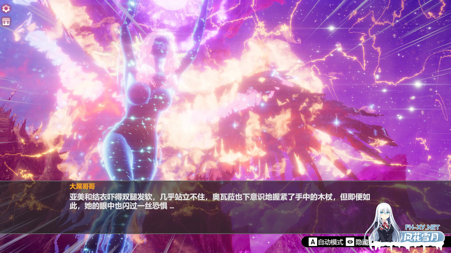 [互动SLG/官中/DLC/PC]孤岛奇缘 Island Of Enchantment 官方中文版+DLC[29.1G]-16.jpg