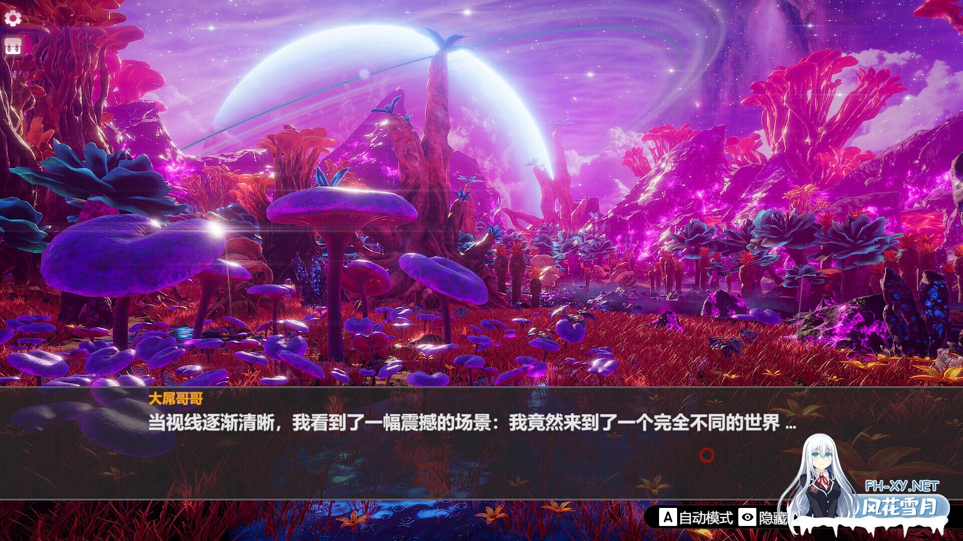 [互动SLG/官中/DLC/PC]孤岛奇缘 Island Of Enchantment 官方中文版+DLC[29.1G]-36.jpg