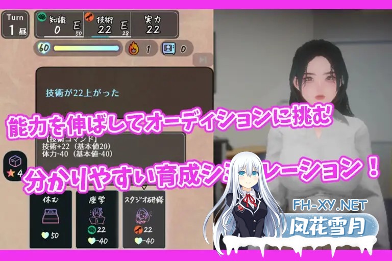 [互动SLG/3D/全动态] 昼与夜的播报员 昼と夜のアナウンサー DLsite正式版 [730M/新作/全CV]-4.jpg