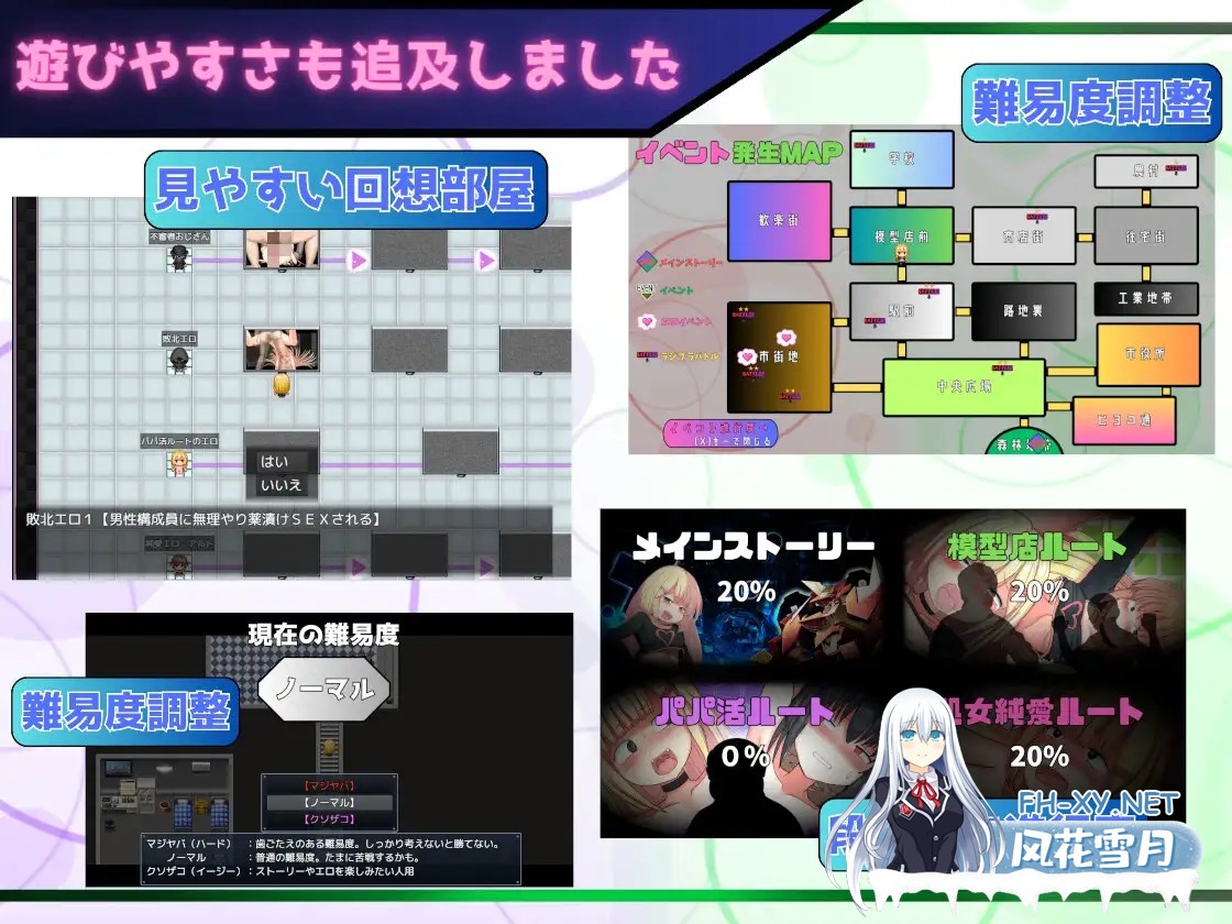 [日式RPG/AI汉化/PC+安卓] 玩具战纪 雌杏×小鬼・重建者 玩具戦記 メス×ガキ・リビルドー 内嵌汉化版 [1.2G/新作]-8.jpg