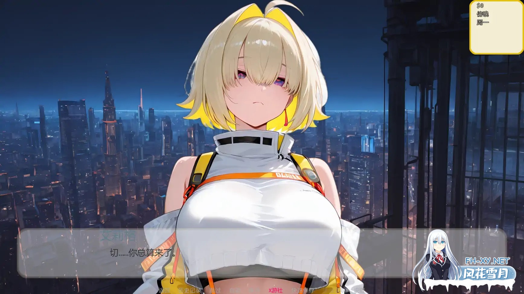 [SLG/AI汉化/巨乳/AI作画/同人]哈斯尔/Hentai Hustle [Ver0.7][PC+安卓800M]-7.jpg