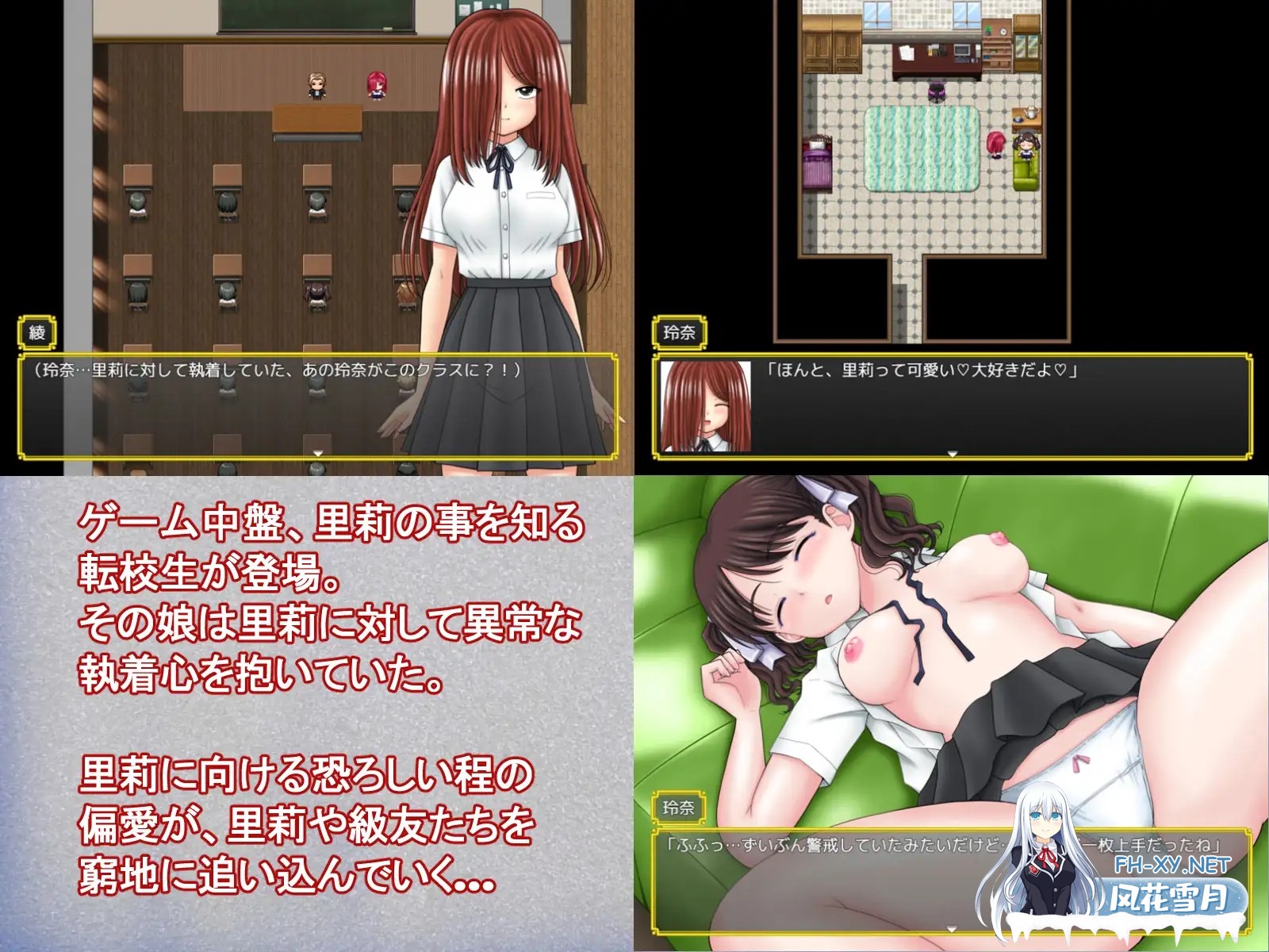 [RPG/汉化]魔法少女マジカル☆リリ v1.0 AI汉化版[PC/1.1G]-7.jpg