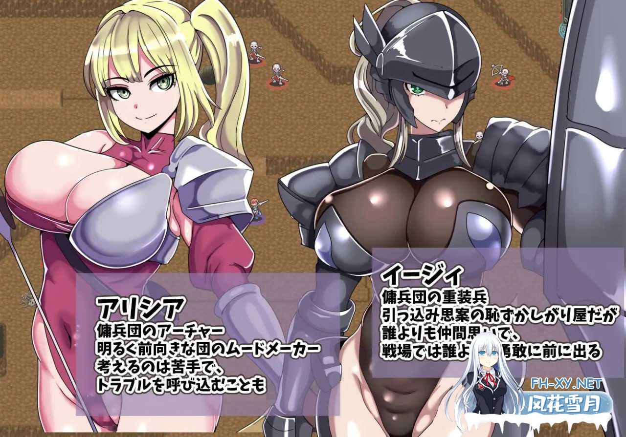 [RPG/汉化]艾利克佣兵团～逐渐被寝取的伙伴们～/エリック傭兵団～寝取られていく仲間たち～ AI汉化版[PC/800M]-2.png