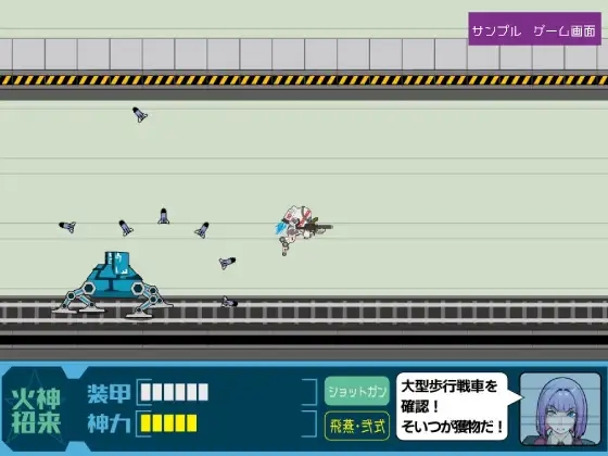 [PC+安卓][RPG/新汉化/双端/2D]机动神力兵器 迦具土 機動神力兵器カグツチ 内嵌汉化版+全回想存档 [869MB]-5.png