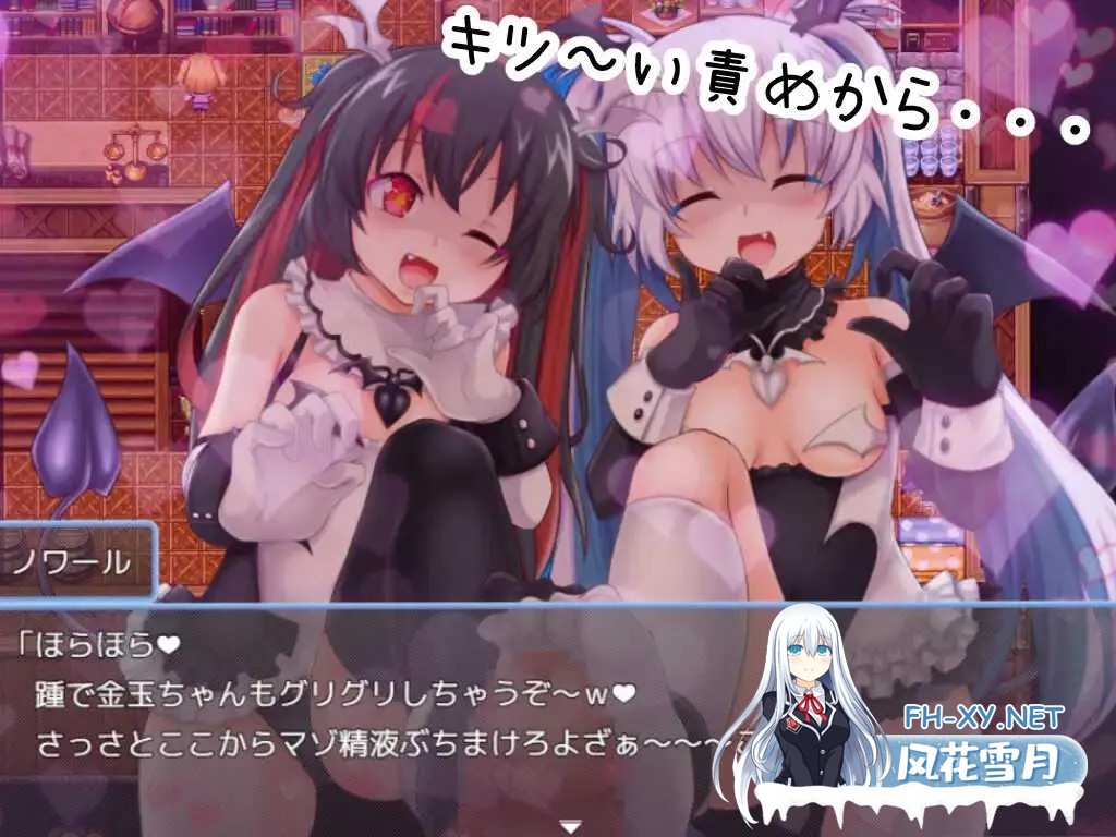 [PC][精品RPG/汉化/动态/2D]のっとめあ！ Ver1.2 AI汉化版 [4.41GB]-4.png