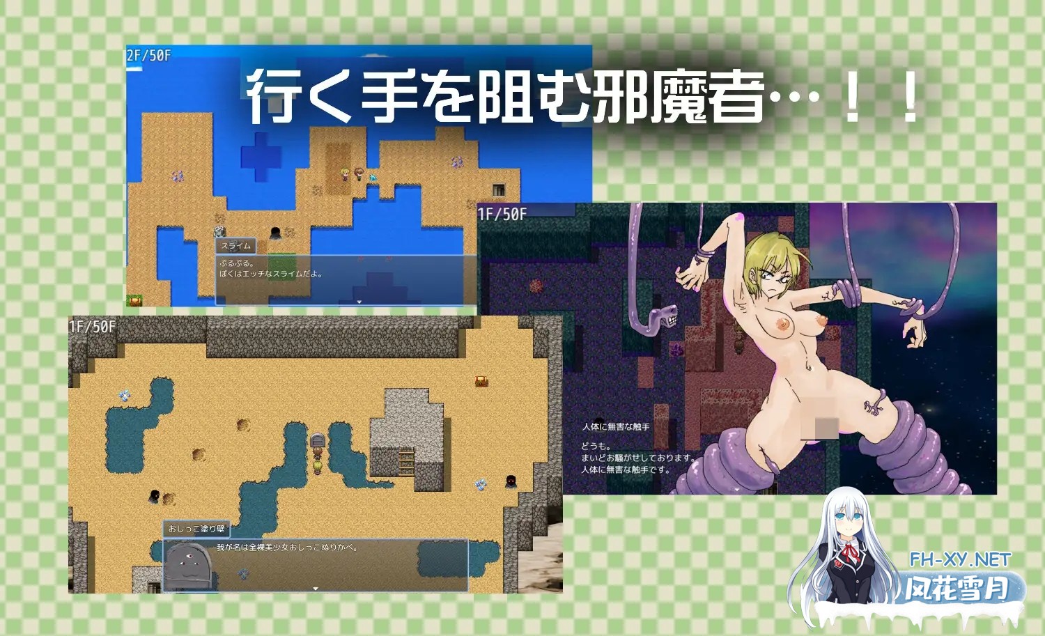 [日系RPG/汉化/催眠/PC]与眼神凶恶的青梅竹马一起异世界转移 目つきの悪いギザ歯幼馴染と異世界転移 v1.0.1 Mtool汉化版[1.12G]-10.jpg