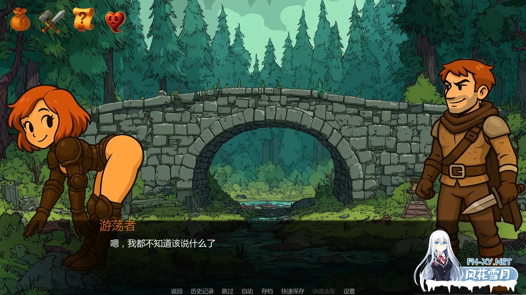 [SLG/AI汉化/更新/AI作画/巨乳/口交]征服艾例西娅/Claiming Alyssia [Ver0.14][PC+安卓/2.08G]-8.jpg