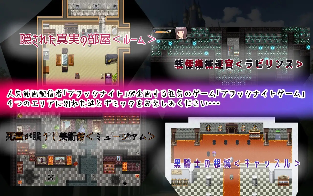 [PC][RPG/新汉化/NTR/2D]黑发巨乳美少女花乃 ～从黑骑士游戏中脱出～黒髪巨乳美少女かの～ブラックナイトゲームからの脱出～ AI汉化版 [1.46GB]-2.png