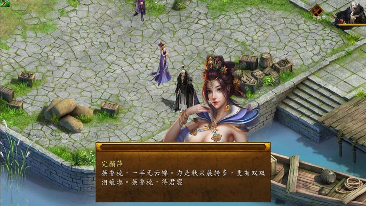 [PC][RPG/官中/更新/]金庸群侠传5 爱与死 仙狐MOD 六周年 v2.0.0 官方中文 [6.11GB]-3.png