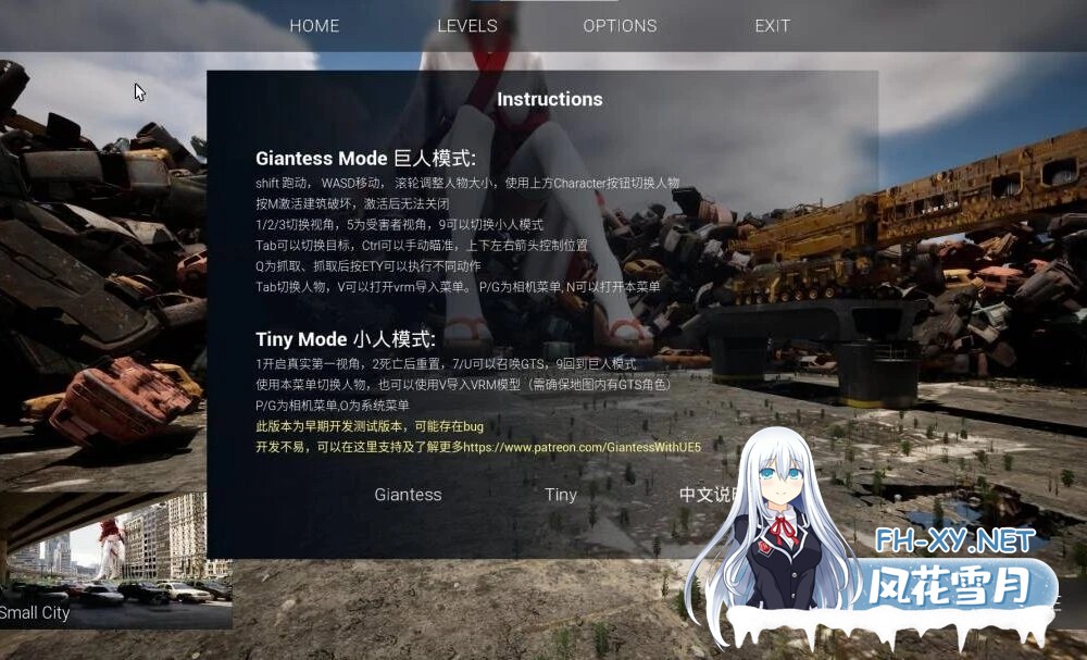 [3D游戏/中文/全动态] 女巨人游乐园 /GIANTESS PLAYGROUND 26年2月全MOD整合版 官方中文 [21G/全CV]-2.jpg