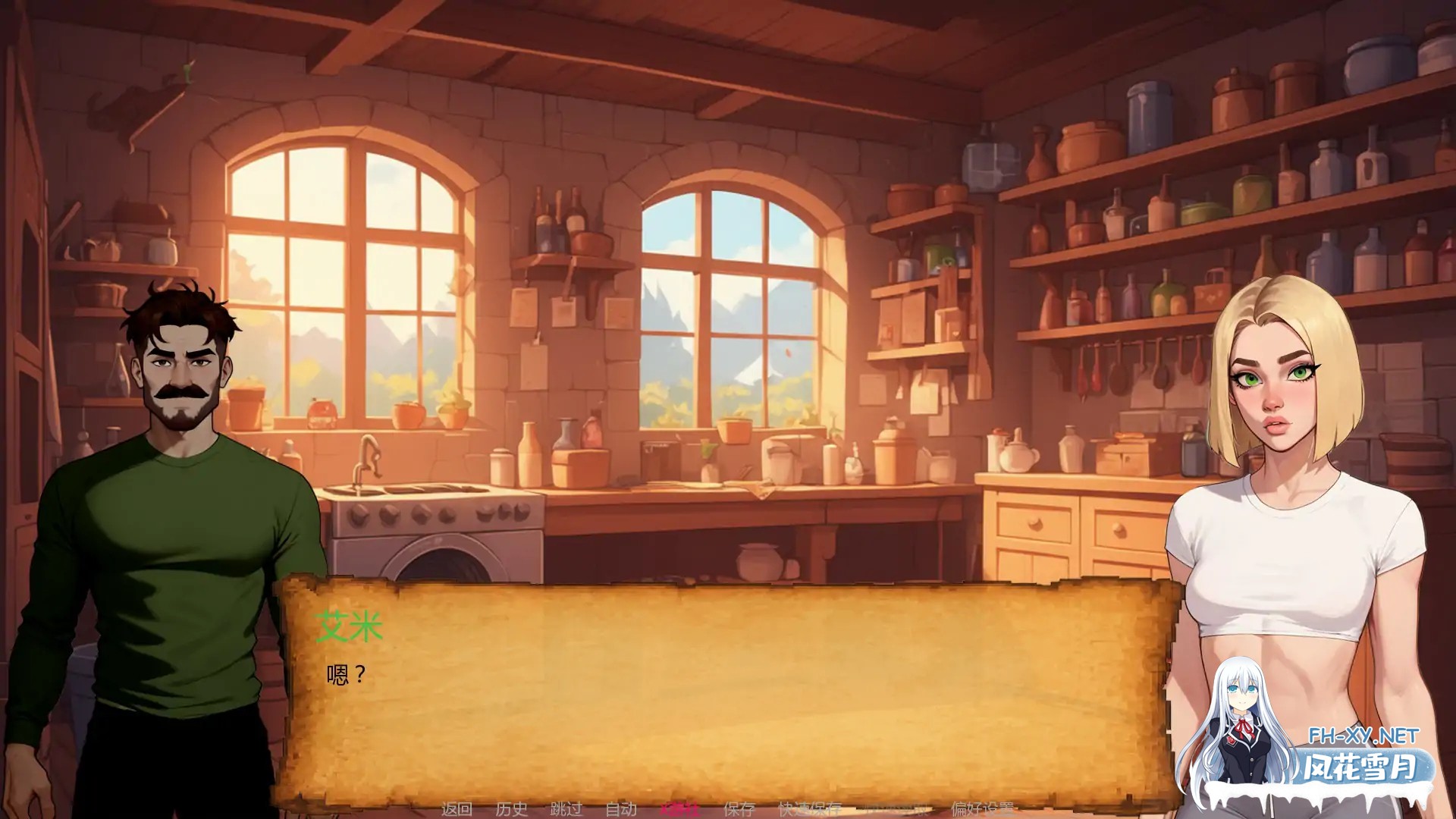 [SLG/动态/2D/AI作画/汉化/更新]NTR复仇/NTR Revenge[Ver0.4.2][PC+安卓/1.5G]-6.jpg