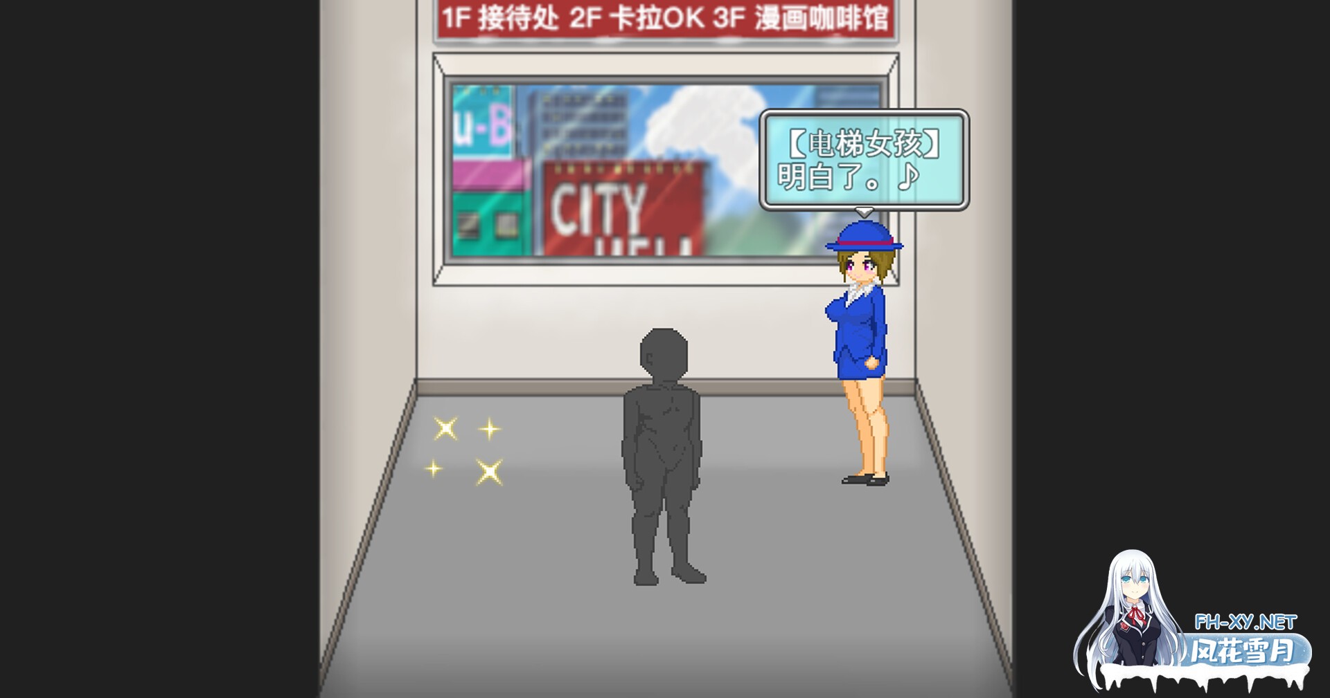 [RPG/官中]大叔的暑假 My Summer Vacation 官方中文版[PC/530M]-6.jpg