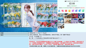 [大型亚洲QSP/官中/真人全动态] 亚洲之子 Son Of Asia V88.GG 作者mod整合 官中步兵版 [35.2G/更新/全CV]-7.jpg