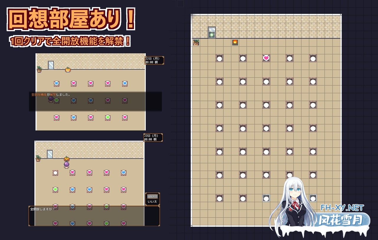 [小马拉大车RPG/汉化]欢迎来到春色满园度假村 ようこそ、ドスケベリゾートハルマレへ！v1.0 AI汉化版[PC/]-8.jpg