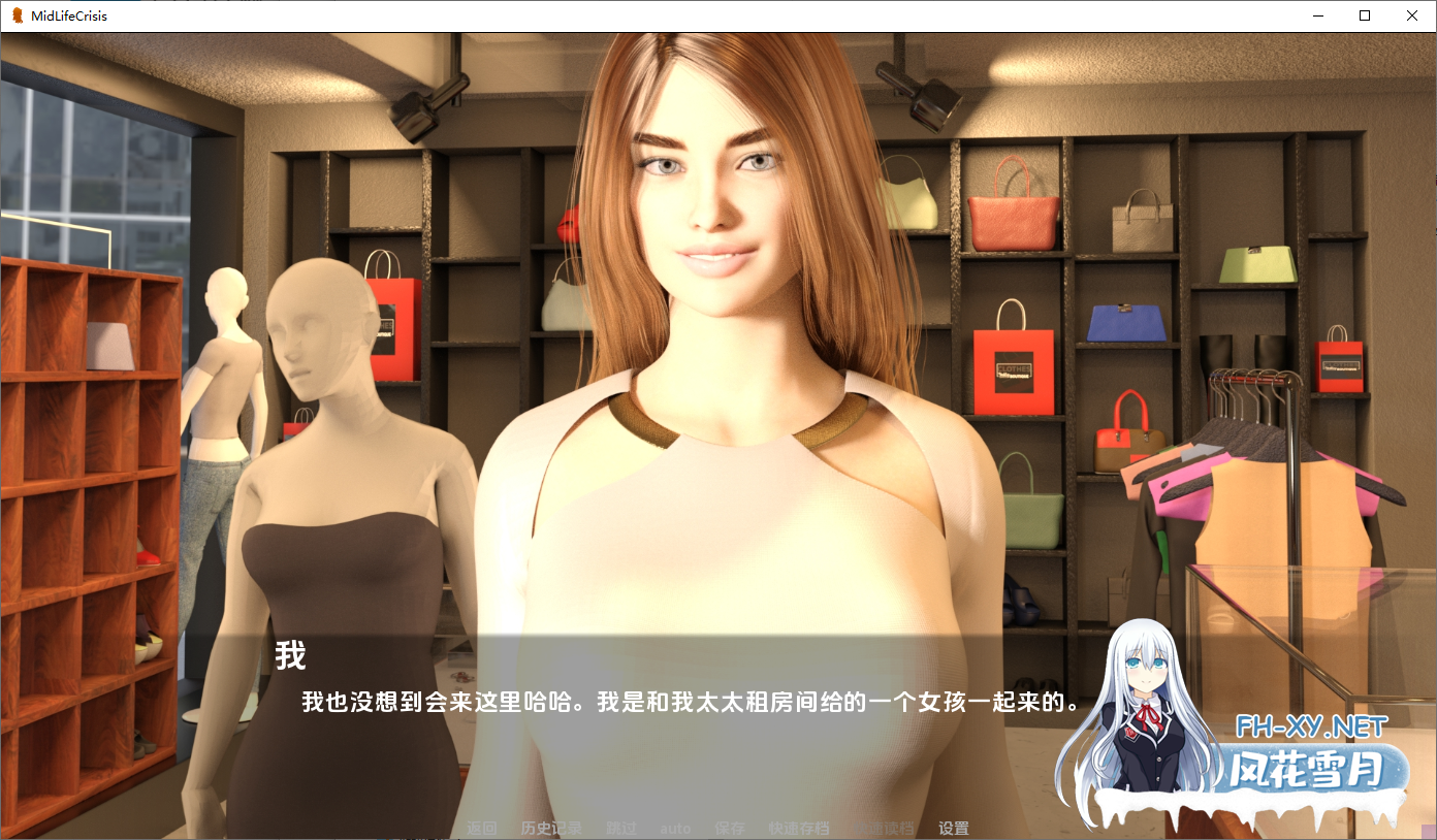 [SLG/汉化/动态/3D/更新]中年危机/Midlife Crisis [Ver0.35.2][PC+安卓/7G]-6.png