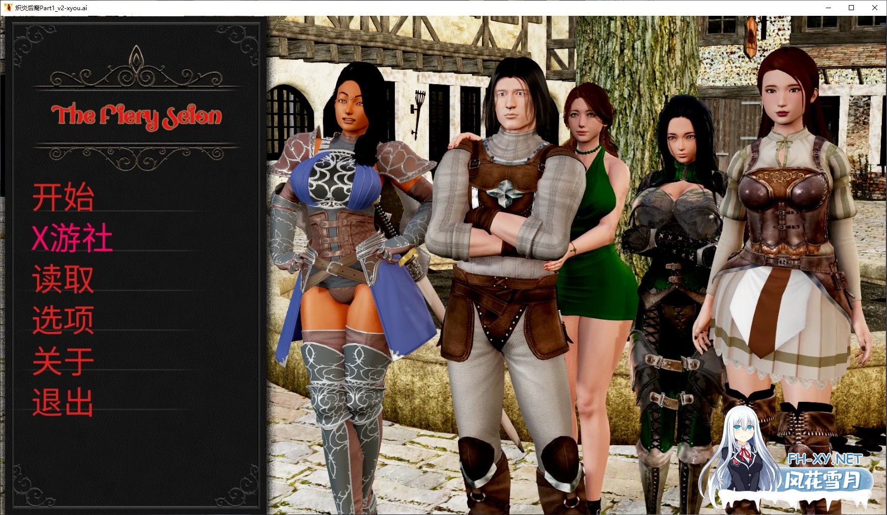 [SLG/AI汉化/3D/动态/更新]炽炎后裔/The Fiery Scion[Update 30a][PC+安卓/7.4G]-8.jpg