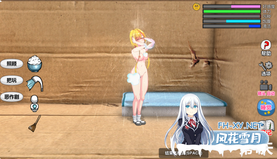 PC[模拟养成触摸SLG箱娘异种X]小小的生命 Little Life 官中去码动态步兵版+全CG解锁[1G]-5.png