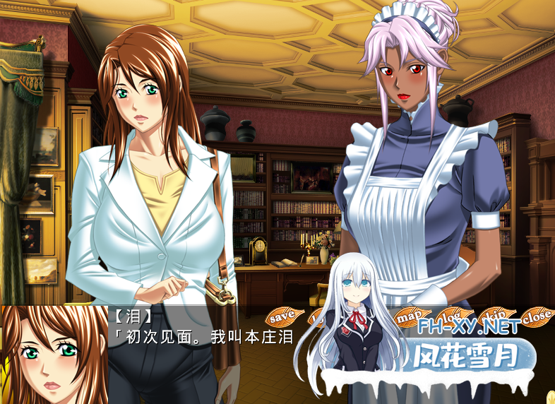 PC[监禁调教SM凌辱ADV]贵丑之馆 貴醜の館 AI汉化版+全CG存档[1.2G]-5.png