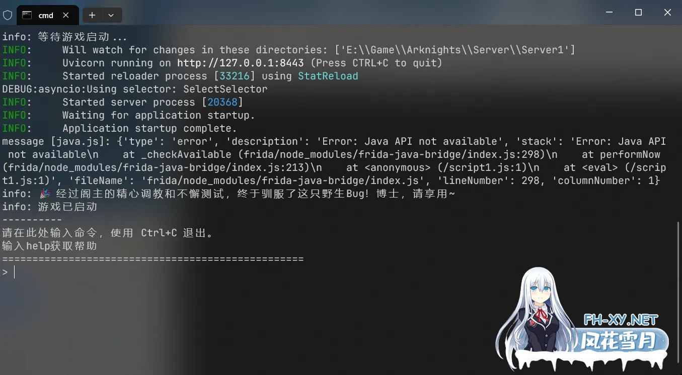 [二游破解/一键端] 明日方舟 Ver2.7.01 天机阁单机一键端 [带最新卡池/全角色/全皮肤/抽卡/可MOD] [23G/更新]-6.jpg
