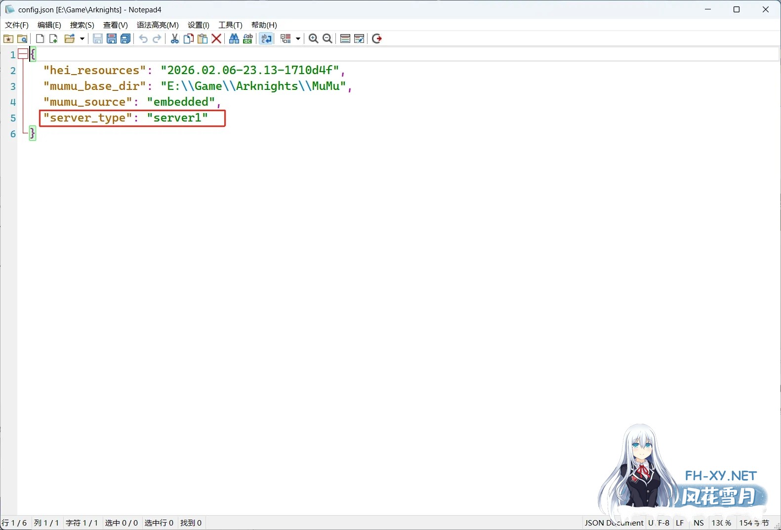 [二游破解/一键端] 明日方舟 Ver2.7.01 天机阁单机一键端 [带最新卡池/全角色/全皮肤/抽卡/可MOD] [23G/更新]-10.jpg