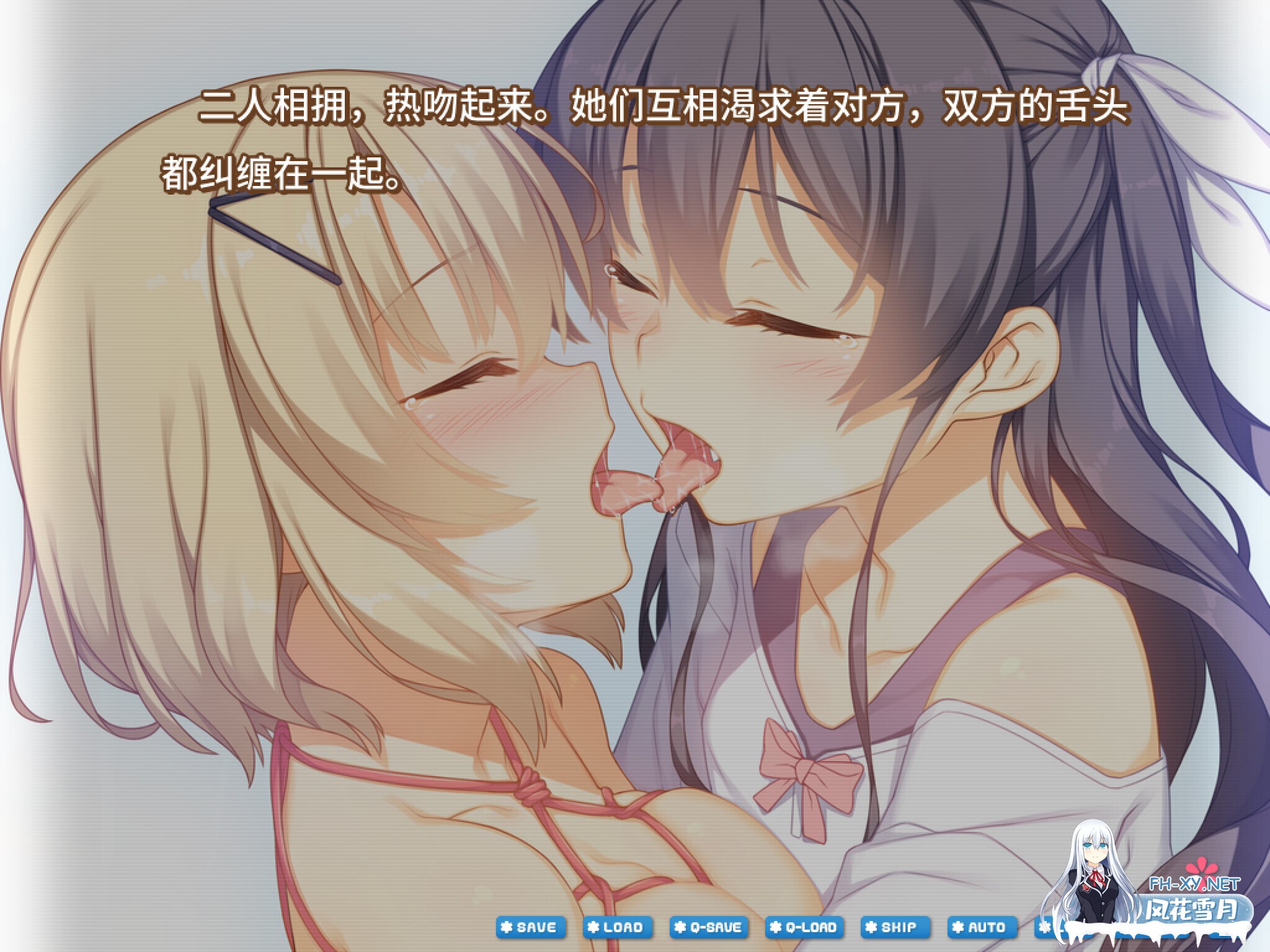 [日式ADV/精翻汉化] 为我的女王献上荣冠 将军的FD篇 绿茶汉化组×熊喵守护协会 [1G/新汉化/全CV]-13.jpg