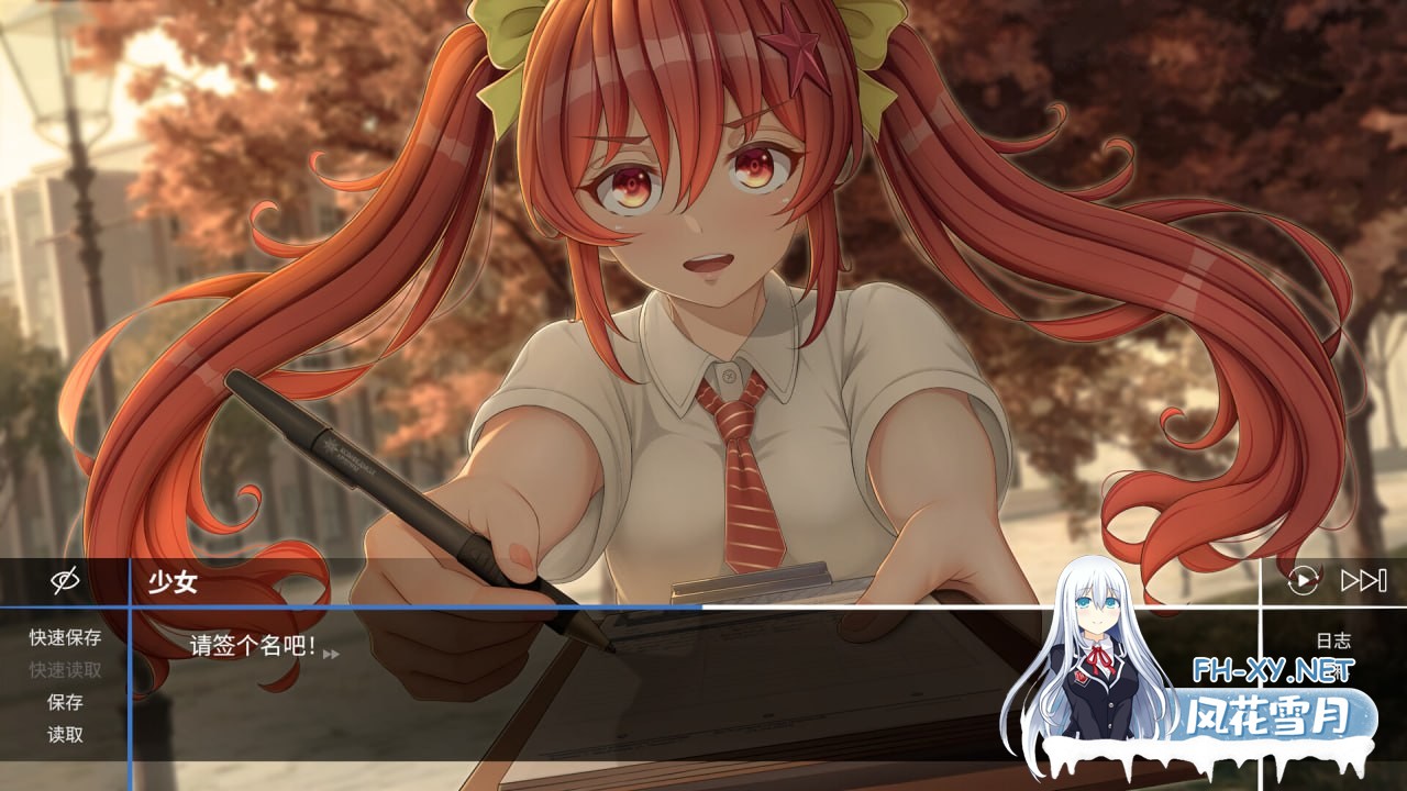 [ADV/PC]斗争循环：阿尔登格勒 官方中文版[4G]-3.jpg