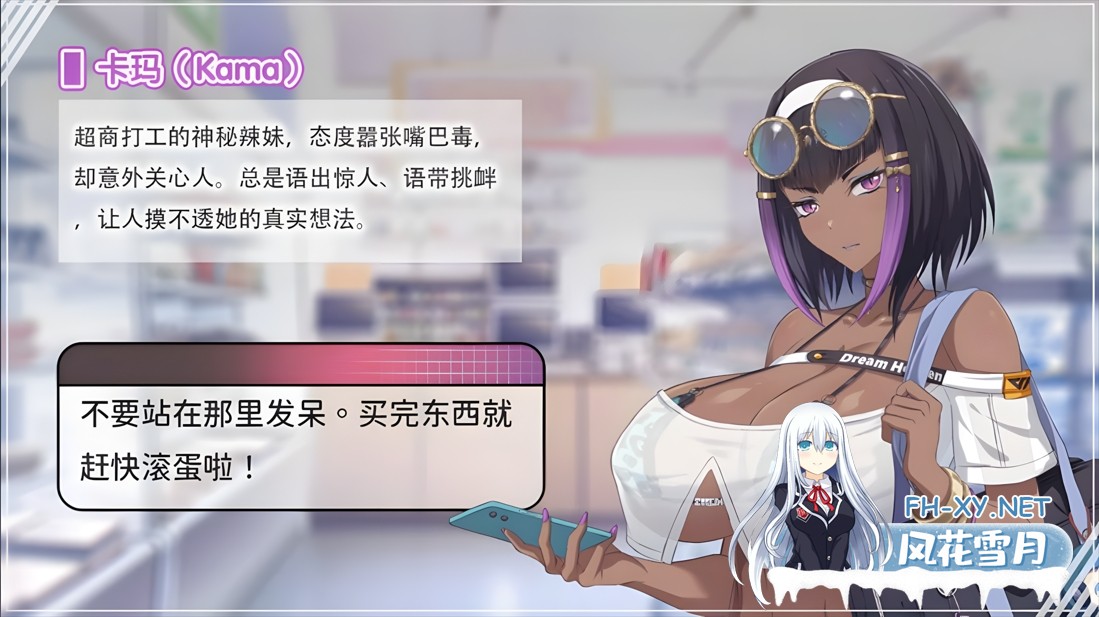 [互动SLG/官中/步兵/PC]甜蜜魅魔之家 Sweet Succubus Home #スイートサキュバスホーム v1.10 官方中文步兵版[5.79G]-9.jpg