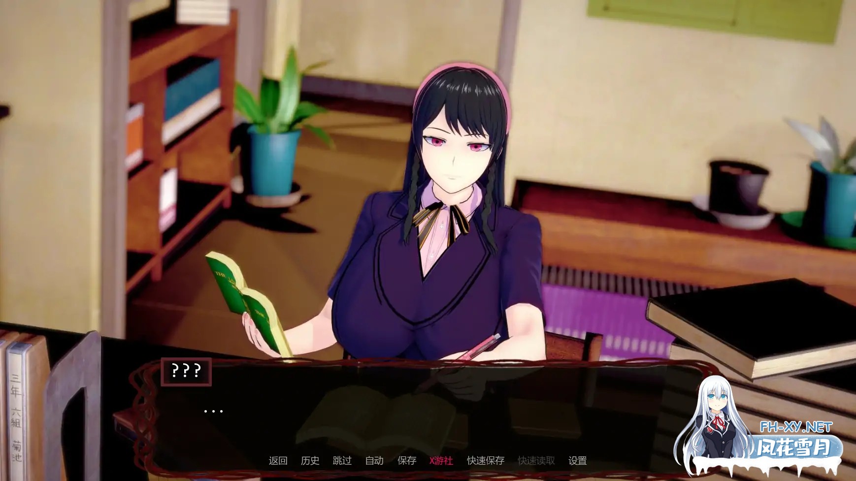 [SLG/AI汉化/巨乳/沙盒/更新]xxx档案/xxxFiles [Ver0.1.5][PC+安卓/5.8G]-6.jpg