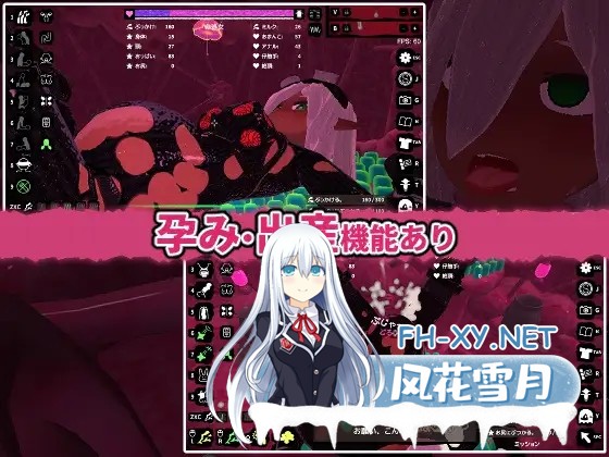 [SLG/AI汉化/3D/触摸/肛交/触手/怀孕/西瓜肚][RJ01487019/Nuts Pecker社团]触手喷射/ぶっかけフィーラー[PC/520M]-5.jpg