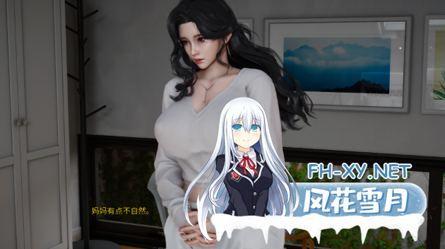 PC+安卓[不是小十七SLG母子3D黑丝]掌中的美母 官方中文动态步兵版[5.68G]百度/迅雷/夸克/UC-10.png