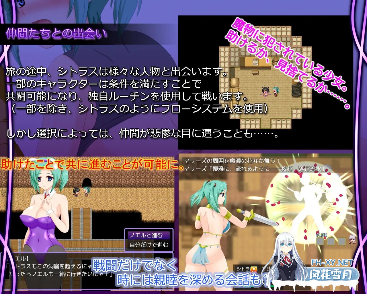 [RPG/汉化]命运的十字路口 Crossroads of Fate v1.1 AI汉化版[PC/1G]-5.jpg