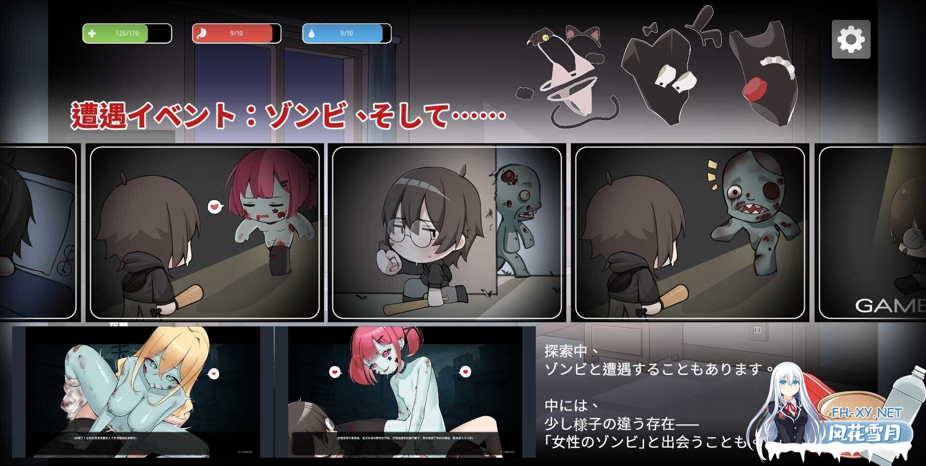 [日式RPG/官中] 灰燼之城/灰燼の城 Ver1.00 DL官方中文版 [750M/新作]-5.jpg