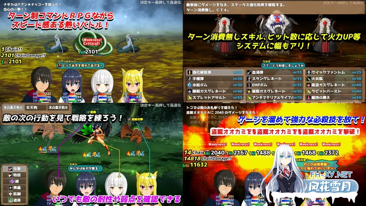 [RPG/汉化]退魔浮世草子 ～黄泉返りしまつろわぬ神～V1.0 AI汉化版[PC/1.9G]-7.jpg