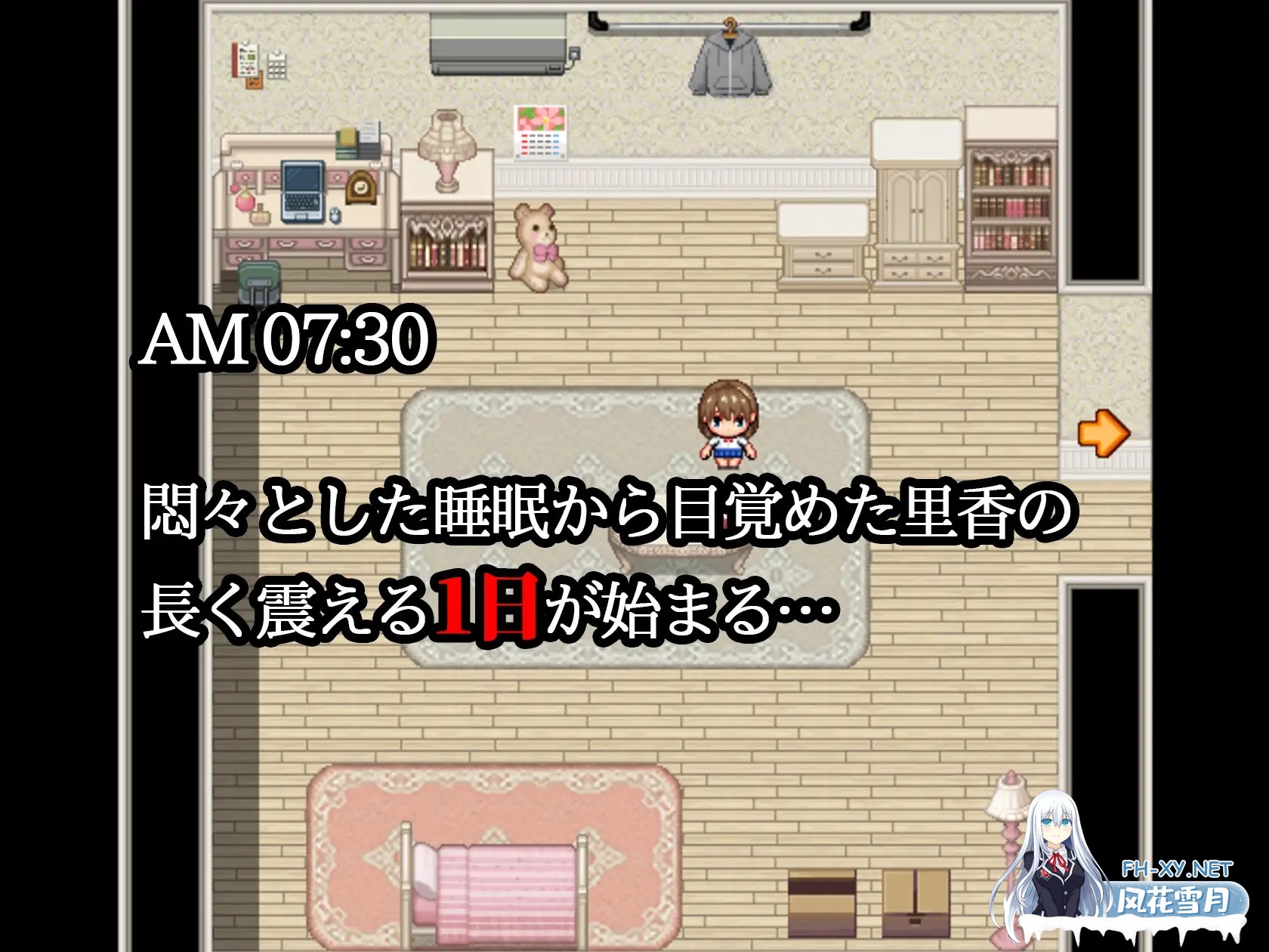 [RPG/汉化/动态]夜行/夜步2 夜歩き2 AI汉化版[PC/10G]-9.jpg