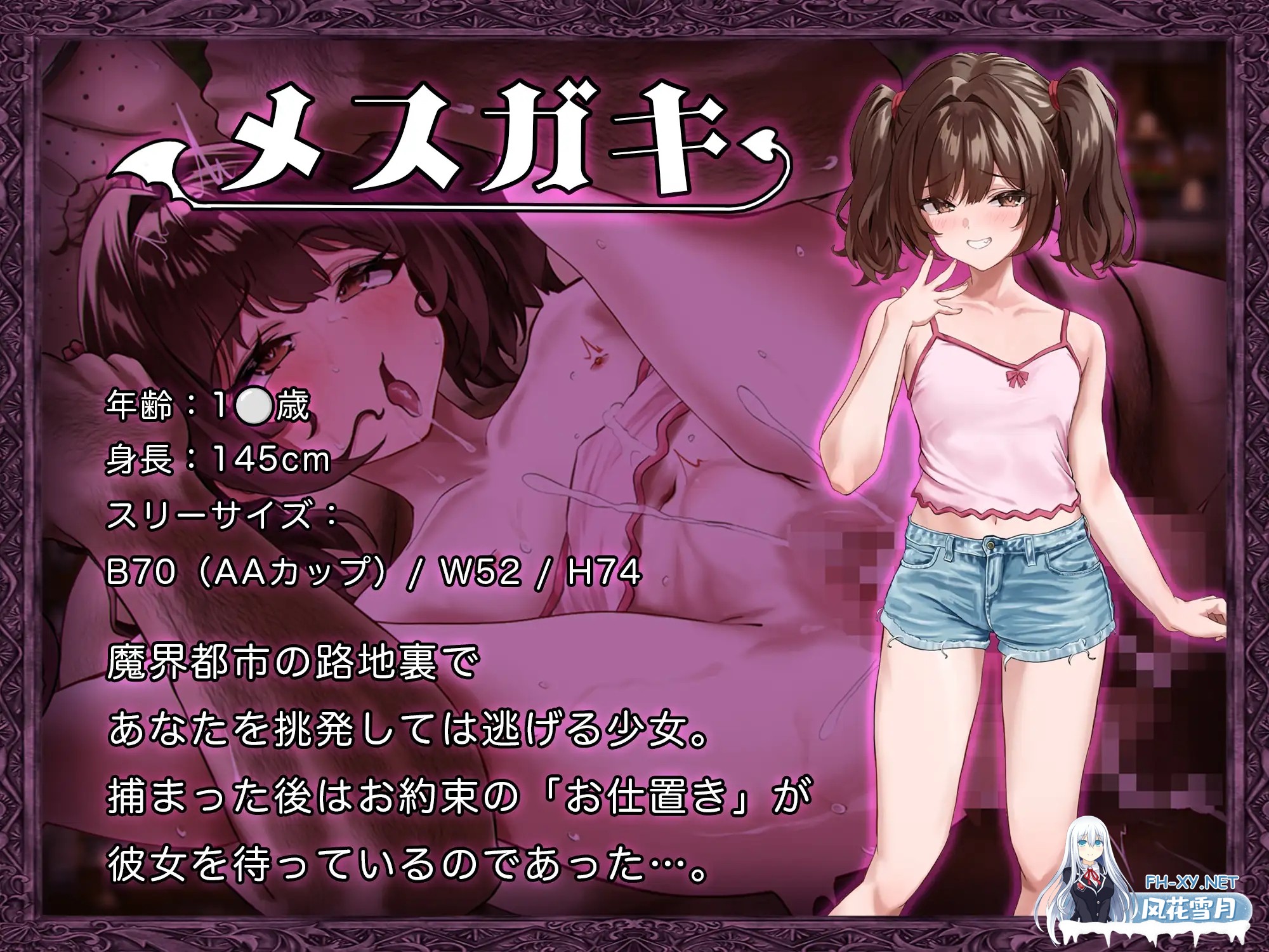 [RPG/汉化/NTR]异世界转移辣妹-精液是货币是真的吗！?-/異世界転移ギャル-精液が通貨ってマジ！?- V1.0 AI汉化版[PC/3.4G]-6.jpg