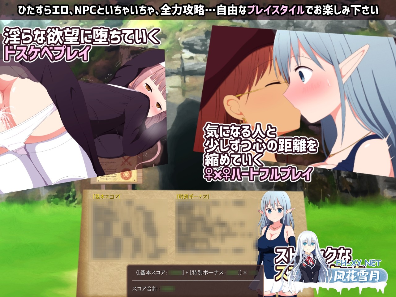 [RPG/汉化]淫靡魔窟的探索者/淫らな魔窟の探索者 Ver2+FD AI汉化版[PC/3.5G]-6.jpg