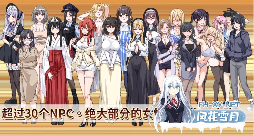 PC[人妻NTL像素SLG动态步兵]社群审查 DX エロ検閲者 the censor v4.1.2 官中步兵+全CG存档[2G]百度/迅雷/夸克/UC-2.jpg